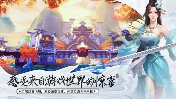 太上剑主红包版(1)