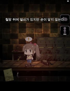 恐怖房间官方最新版