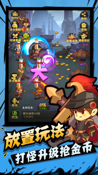 城墙不能倒游戏纯净版截图4