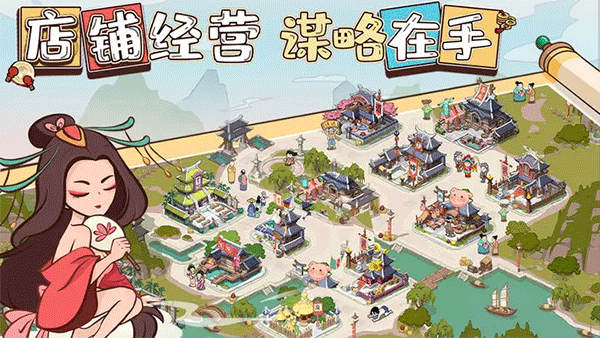 英雄来当家直装版