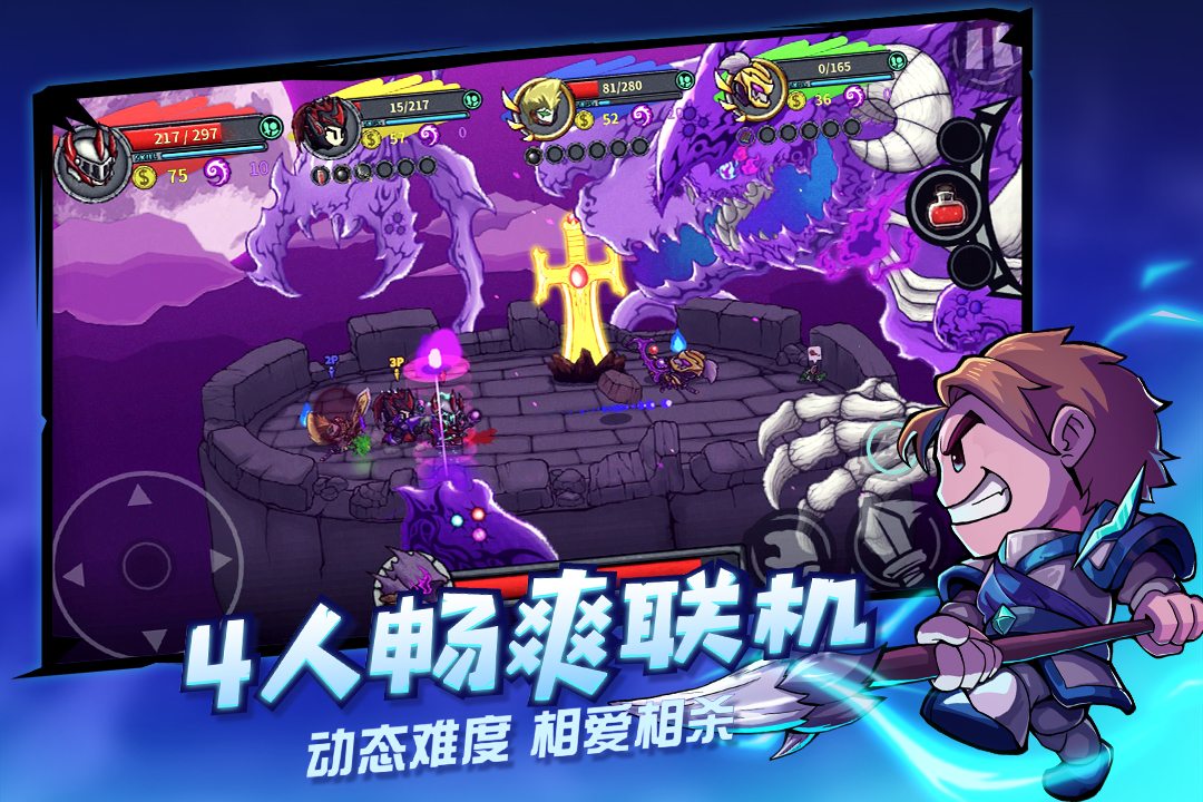 怨偶游戏无广告版