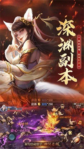 九天揽明月图2