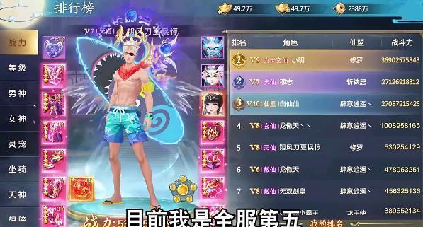 花与狐原版图3