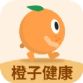 橙子计步官方最新版