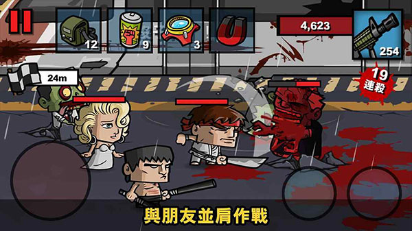 僵尸时代3安卓直装版图5