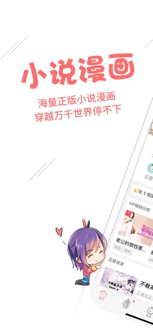 豆腐阅读图5