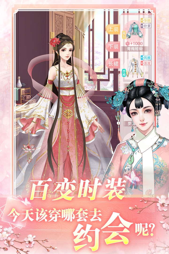 花之舞(1)