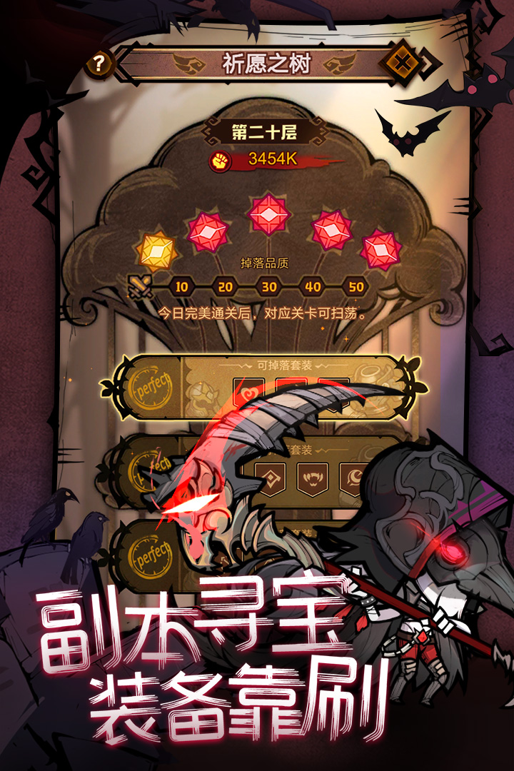 艾尔多战记安卓版