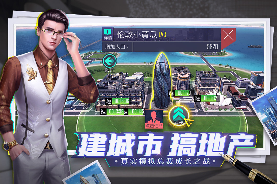 商海风云免费原版