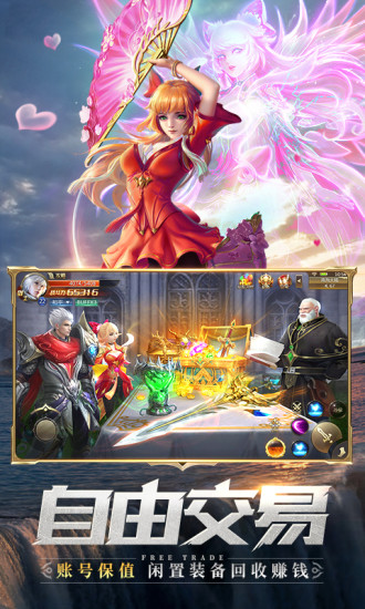 混沌起源ol通用版图2