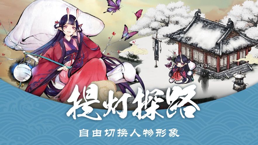 妖怪守则(1)