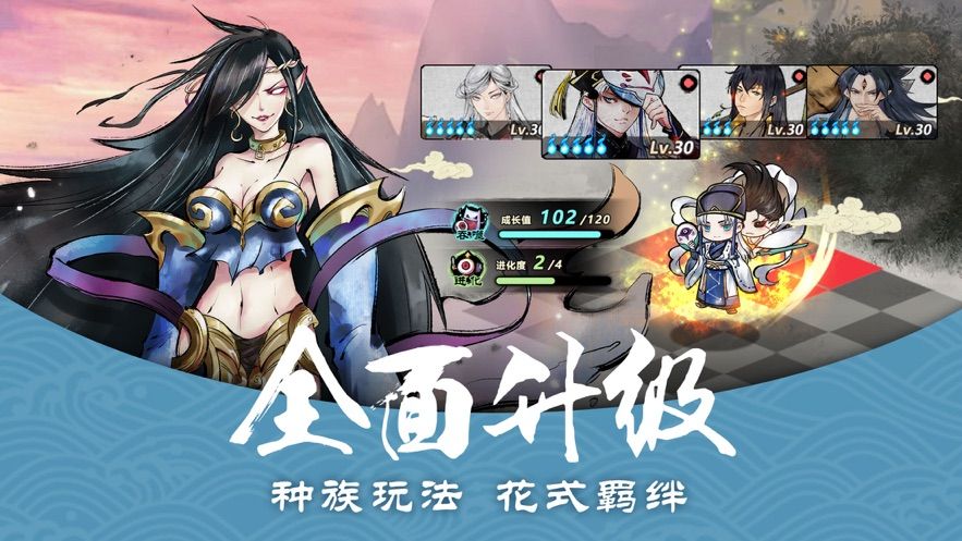 妖怪守则(3)