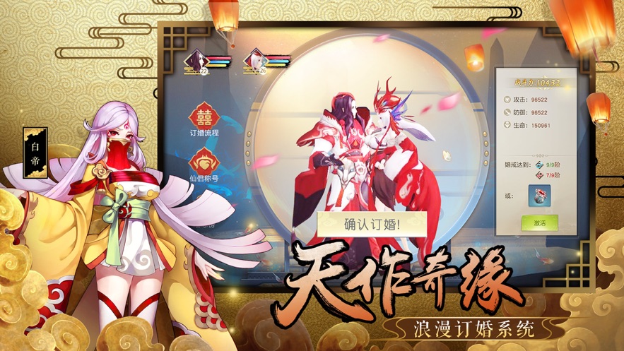 山海妖兽志(2)