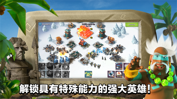 海岛奇兵mod菜单官方最新版截图4