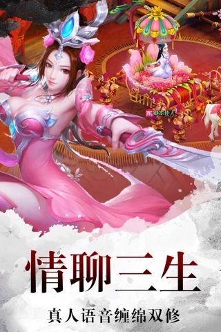 百战封仙(1)