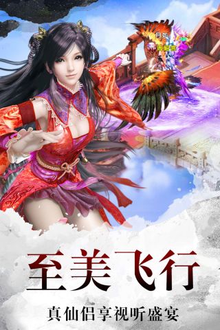 百战封仙(4)