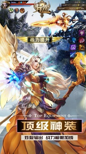 荣耀魔法-图2
