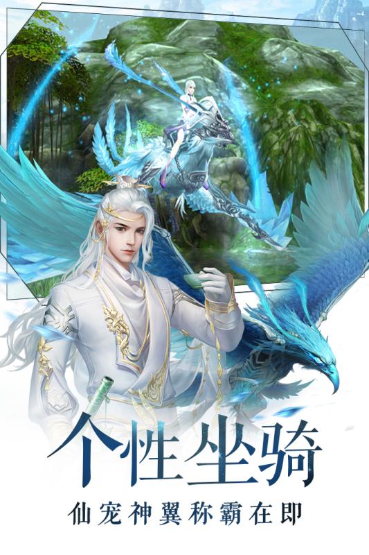 龙启缘灭-图2