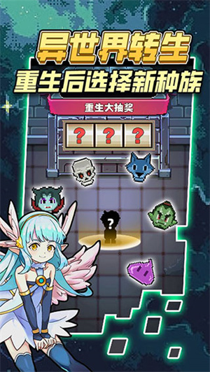 龙与勇士最新版图2