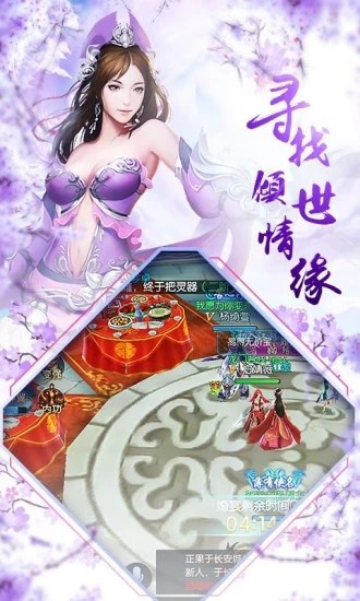 一剑横空(1)