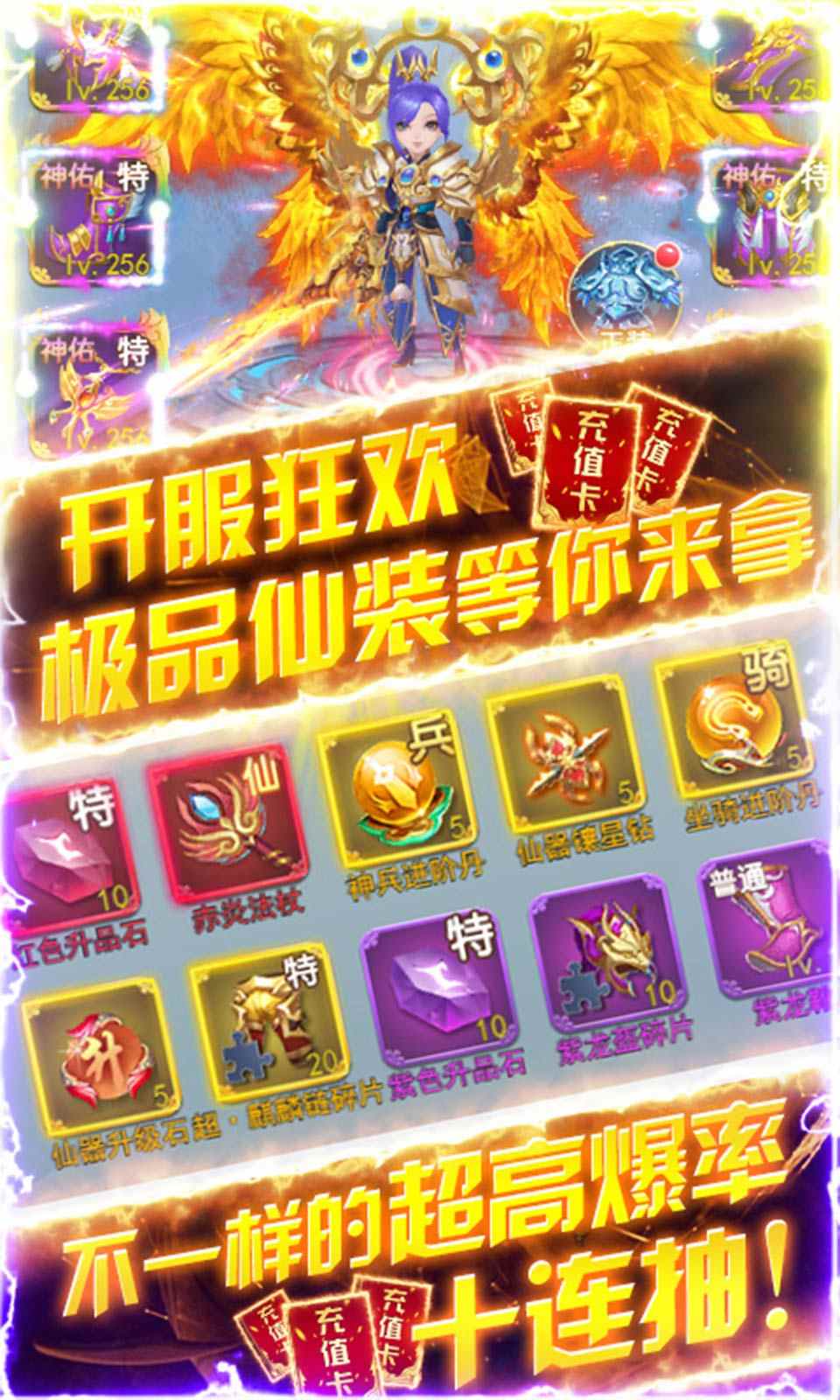梦幻仙穹官方版图3