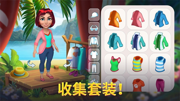 百慕大农场汉化版截图2