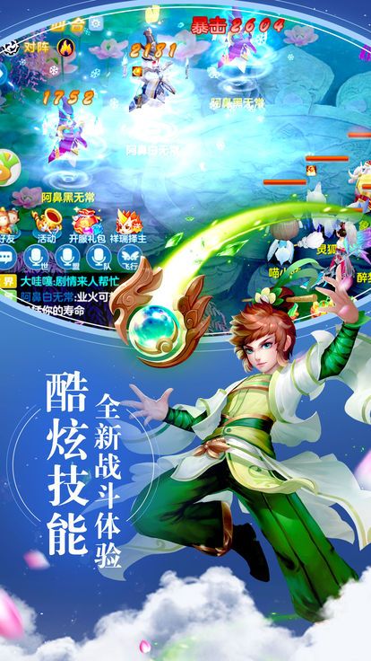 將夜2图1