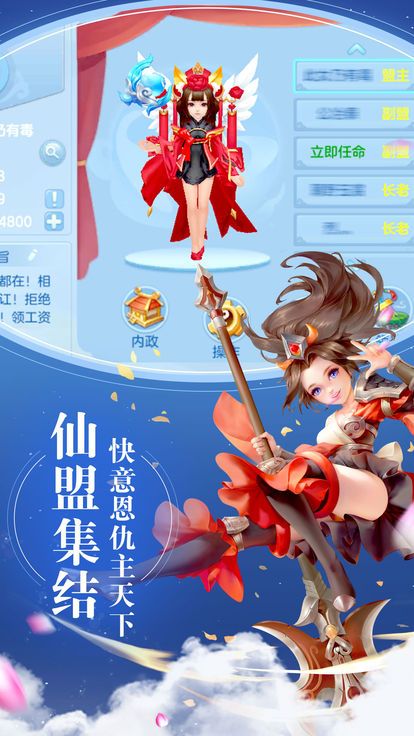 將夜2图2