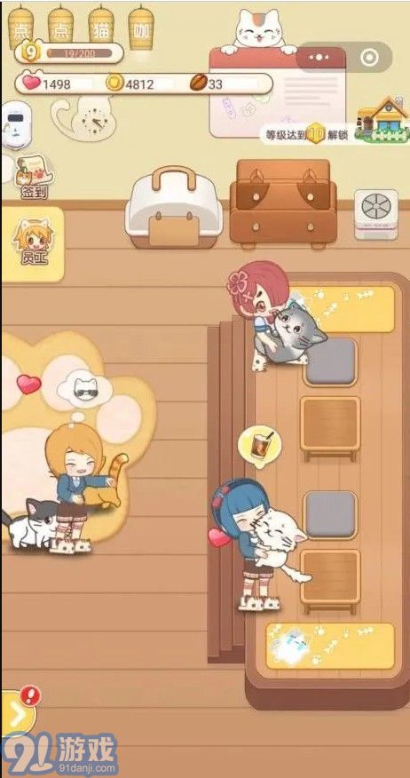 点点猫咖(1)
