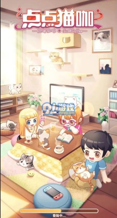 点点猫咖(3)