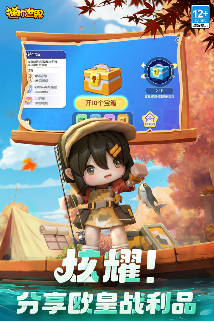 迷你世界合并版图1