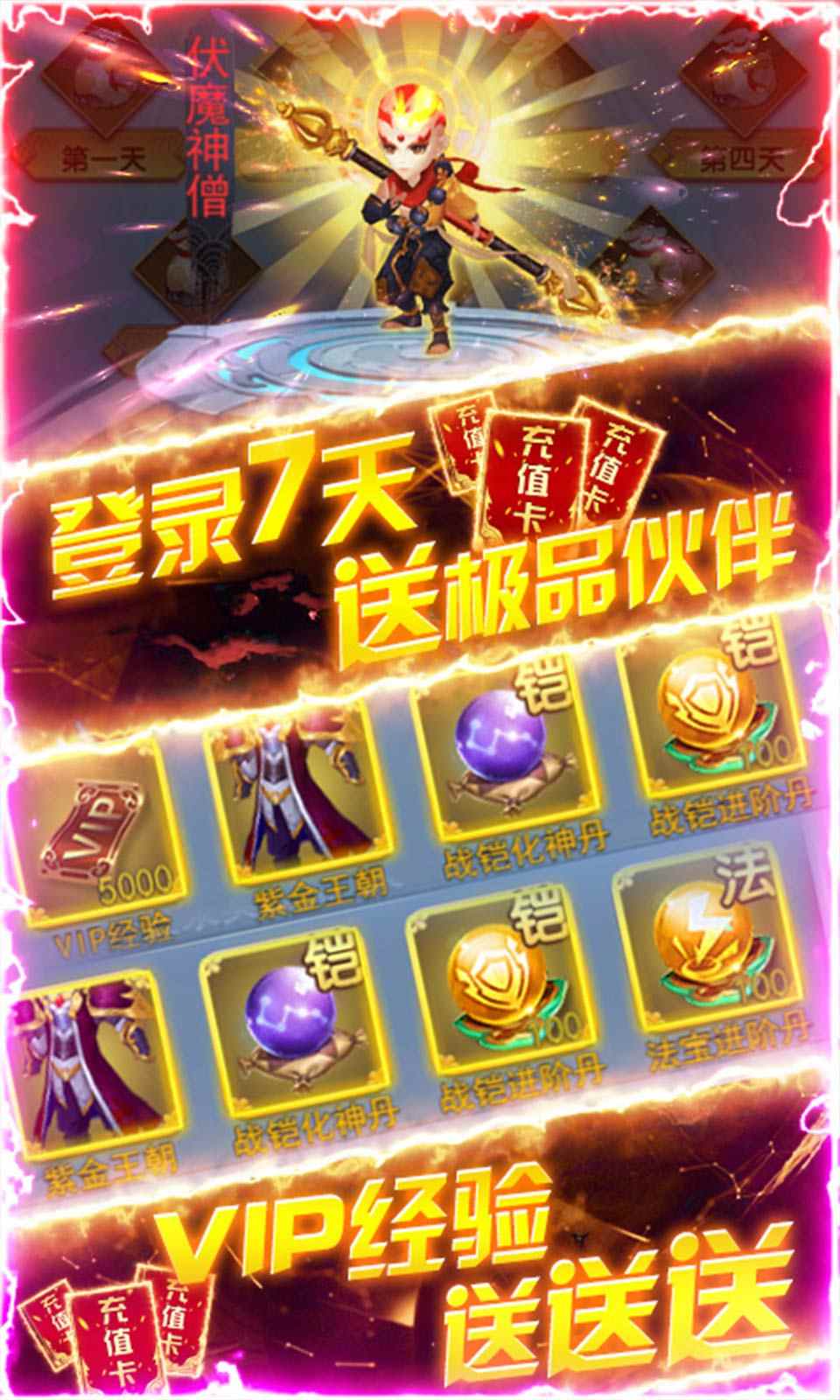梦幻仙穹官方版图2