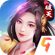 破天一剑官方最新版 v4.60
