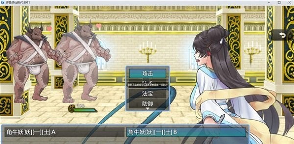 绯色修仙录手机正版截图4