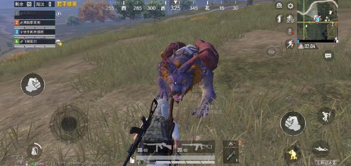 PUBG画质助手120帧解锁官方正版图3