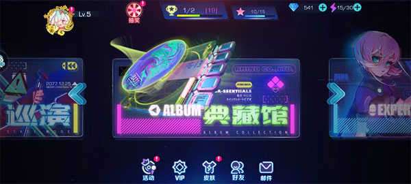不休的音符游戏正版截图3