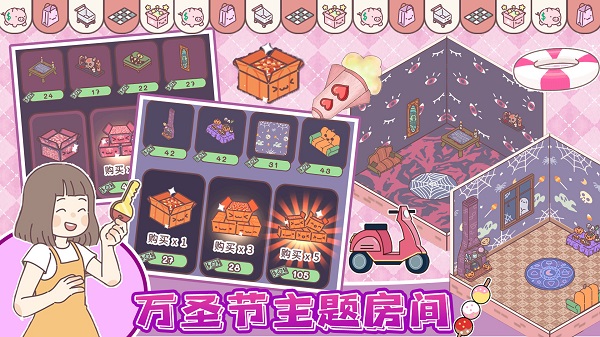 我的少女恋爱物语最新版(2)