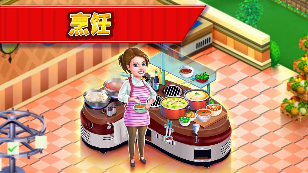 萌猫美食餐馆图3