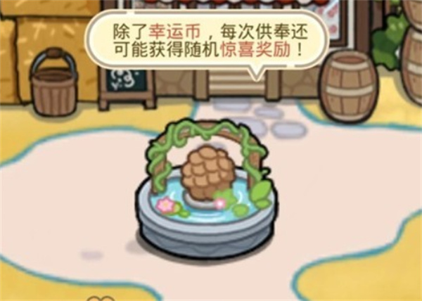 《光与夜之恋》农场料理台菜谱合成攻略