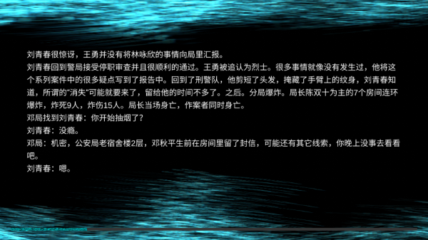回廊余仁仁游戏手机版图3