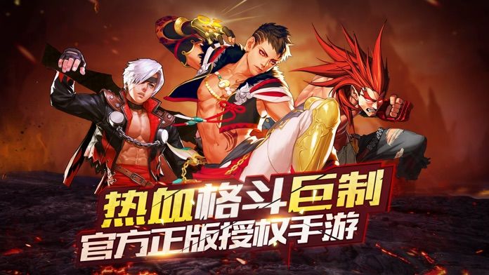 地下城与勇士斗气传说手游无广告版图5