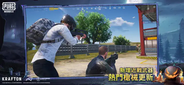 绝地求生国际服本2026游戏官方版图4