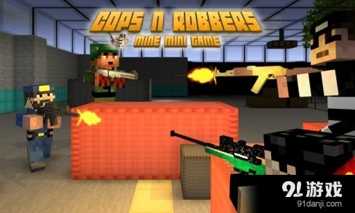 Cops N Robbers图3