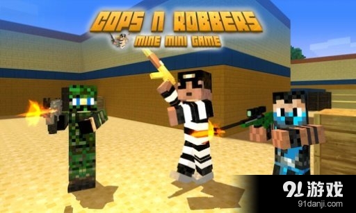 Cops N Robbers图8