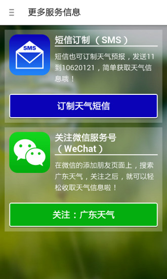 停课铃(2)