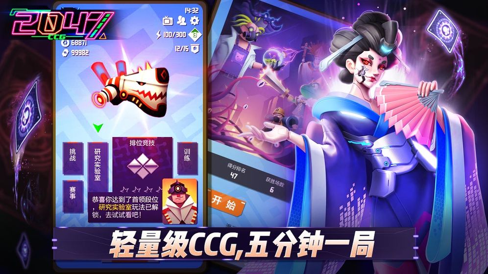 2026正版图5