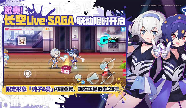 崩坏学园2国际服直装游戏版