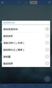 SOL记事免费原版图2