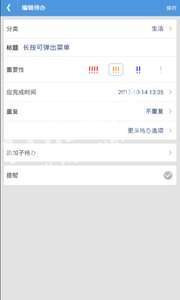 SOL记事免费原版图3
