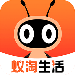 蚁淘生活官方正版 v2.9.16